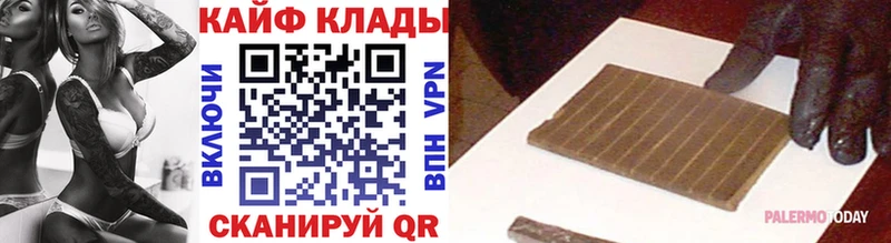 Купить Конопля  COCAIN  ГАШ  Мефедрон  Ишим