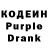 Кодеин напиток Lean (лин) Lucas Manoel