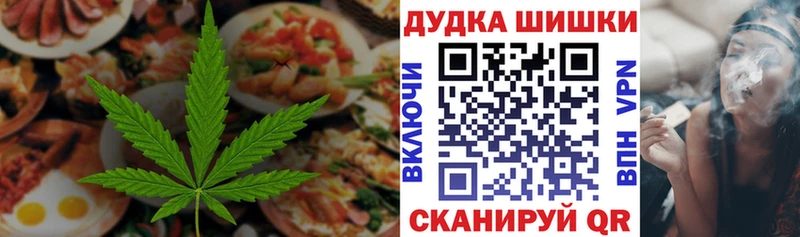 Canna-Cookies конопля  Купить закладки  Ишим 