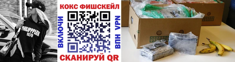 Cocaine 97%  Купить закладки  Ишим 