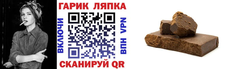 Купить закладки  Ишим  ГАШ Ice-O-Lator 