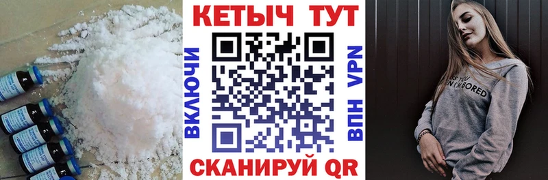 Купить где Ишим КЕТАМИН VHQ