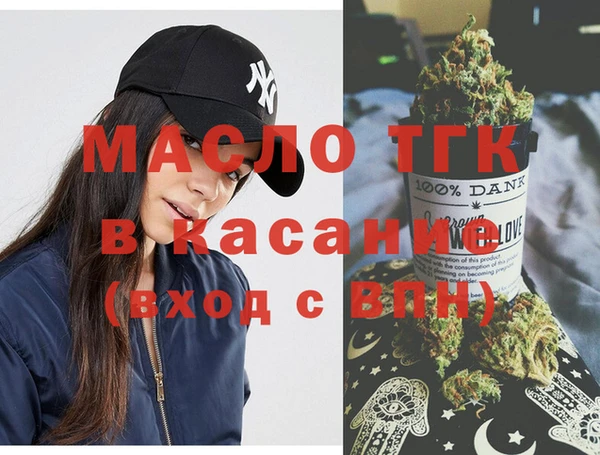 марки nbome Струнино