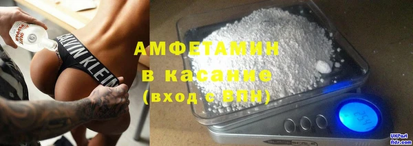 мефедрон Кедровый