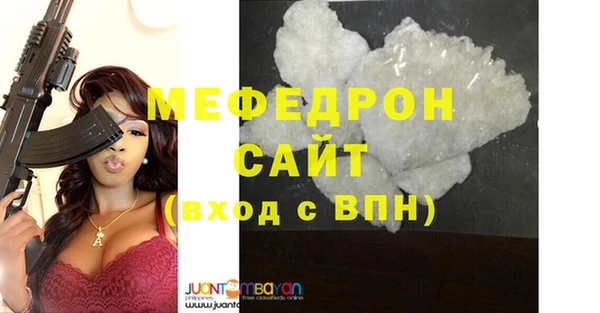 ПСИЛОЦИБИНОВЫЕ ГРИБЫ Сосновый Бор