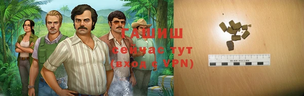 мефедрон Кедровый