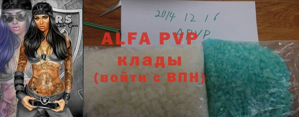мефедрон Кедровый