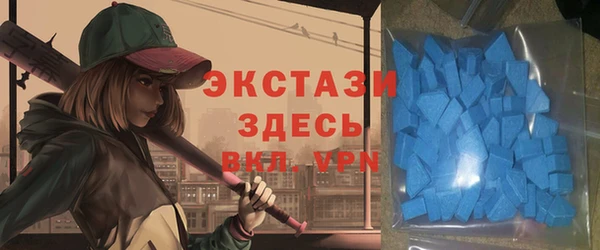 MDMA Premium VHQ Сосновоборск