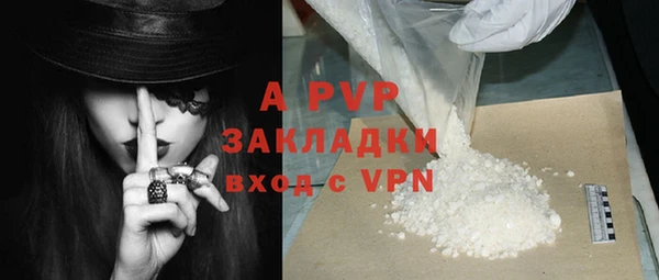 ALPHA-PVP Строитель