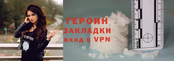 мефедрон мука Ступино