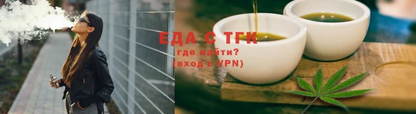 ПСИЛОЦИБИНОВЫЕ ГРИБЫ Сосновый Бор