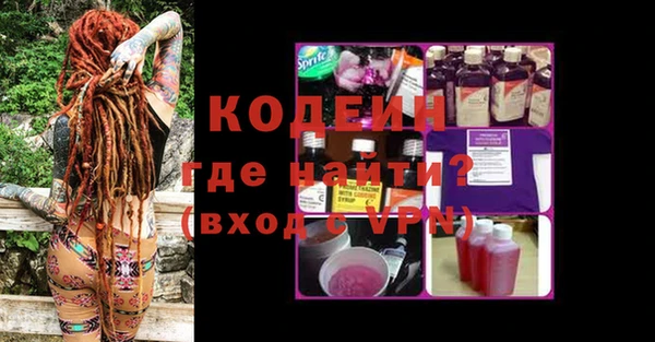 мефедрон мука Ступино