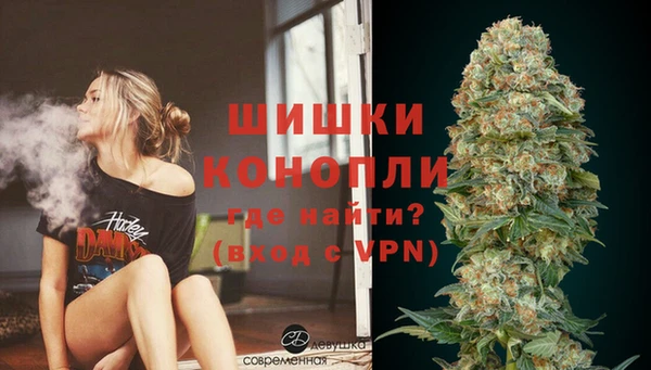 мефедрон Кедровый