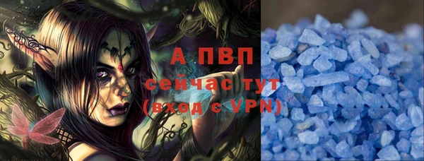 марки nbome Струнино
