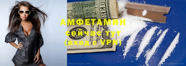 мефедрон мука Ступино