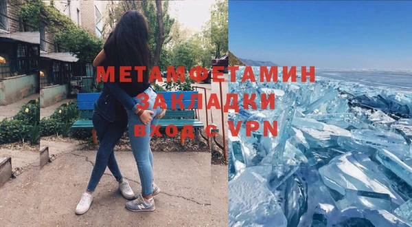 мефедрон Кедровый