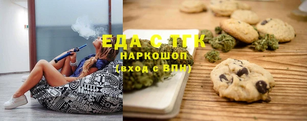 мефедрон Кедровый