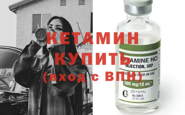 мефедрон Кедровый