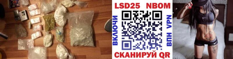 ЛСД экстази кислота  Купить закладки  Ишим 