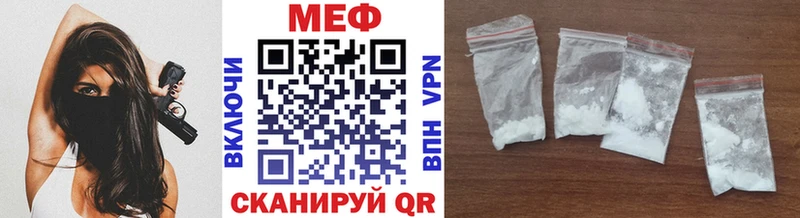 Купить  Ишим  МЕФ мука 