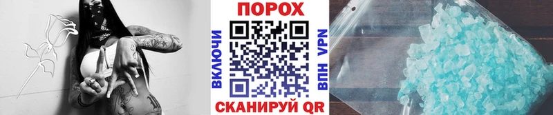Купить Ишим МЕТАМФЕТАМИН мет
