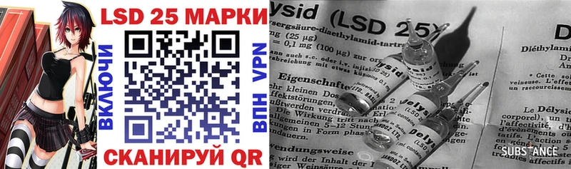 Купить  Ишим  Марки 25I-NBOMe 1,8мг 