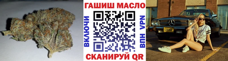 Купить закладки  Ишим  ТГК вейп
